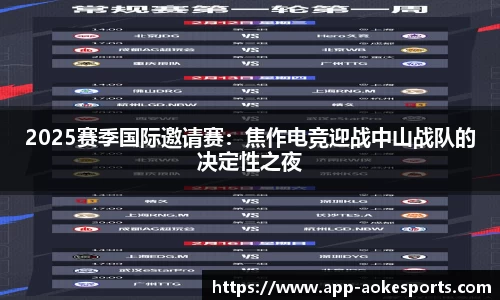 澳客网okooo官网