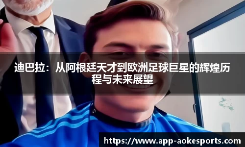 澳客网okooo平台