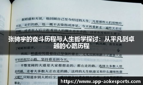 澳客网okooo官方网站