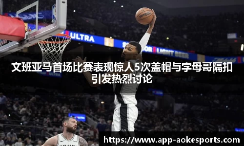澳客网okooo平台