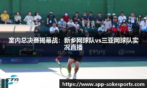 澳客网okooo平台