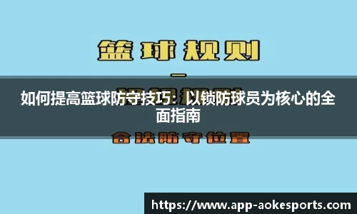 澳客网okooo官网