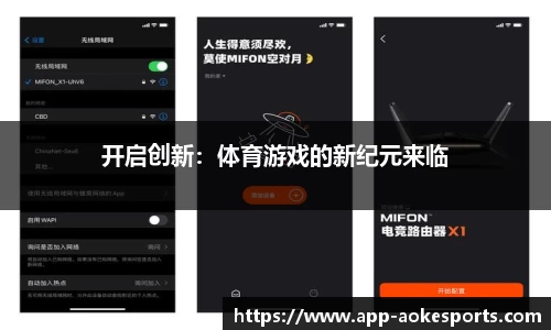 澳客网okooo
