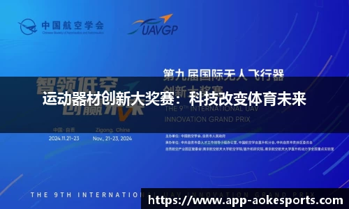 澳客网okooo官网