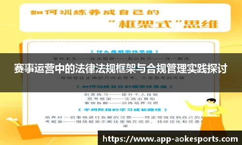 澳客网okooo官网