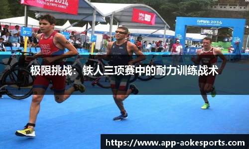 澳客网okooo官方网站