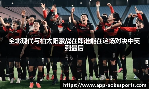 澳客网okooo官方网站