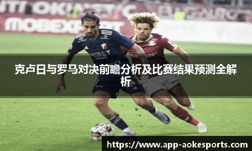 澳客网okooo