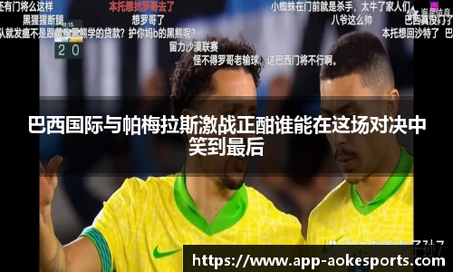 澳客网okooo官网