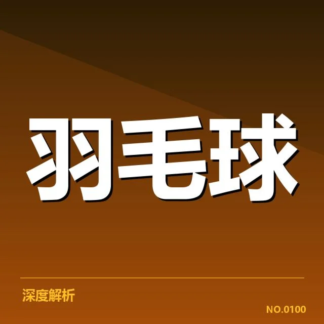已确认的排名变化主要选手名单