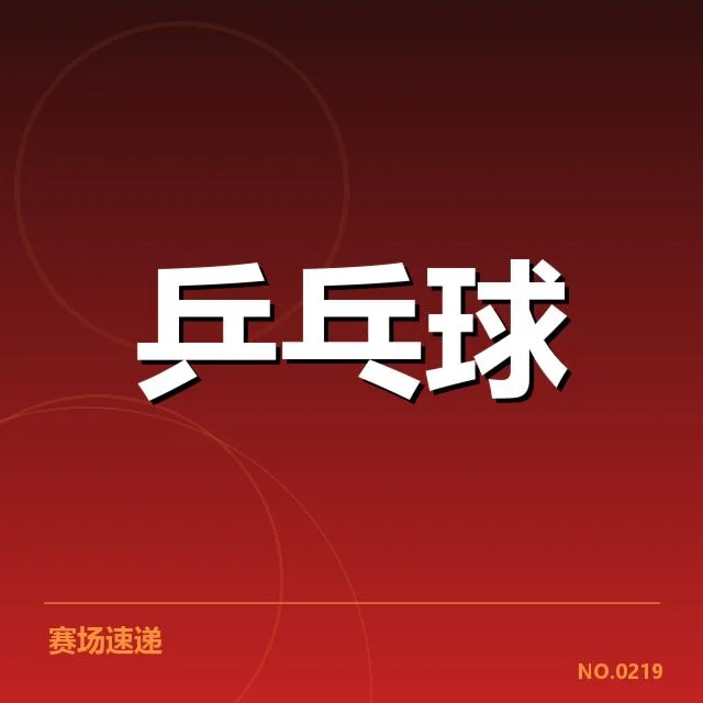 已确认的双打组合及赛程安排