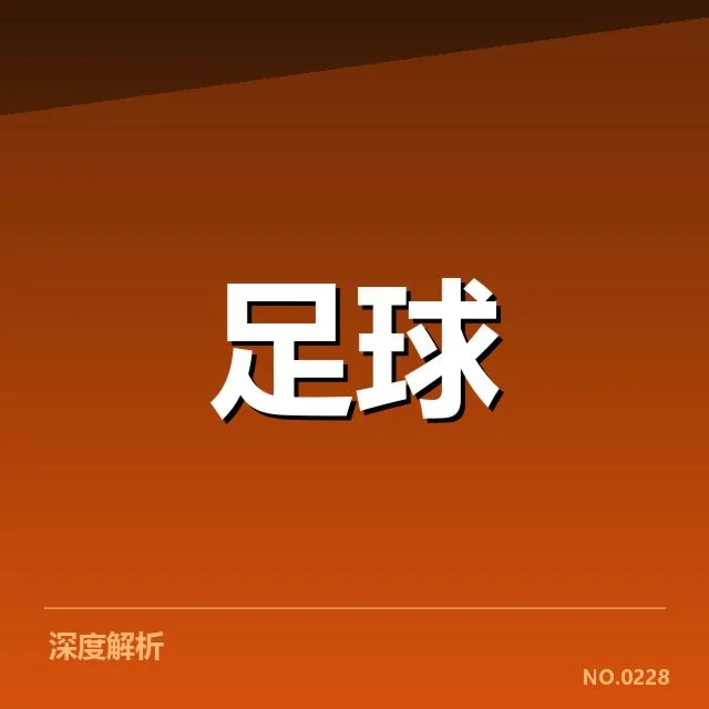 瓦伦西亚球场建设：俱乐部资金来源存疑问