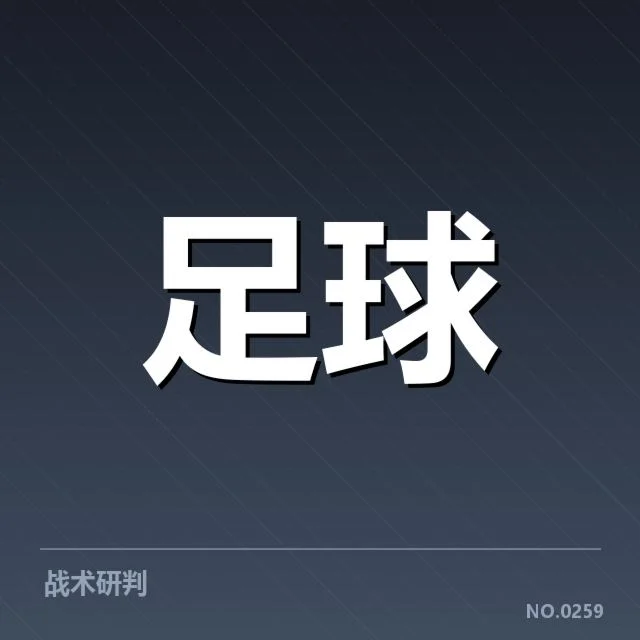 俱乐部公布的确切建设详情与安排