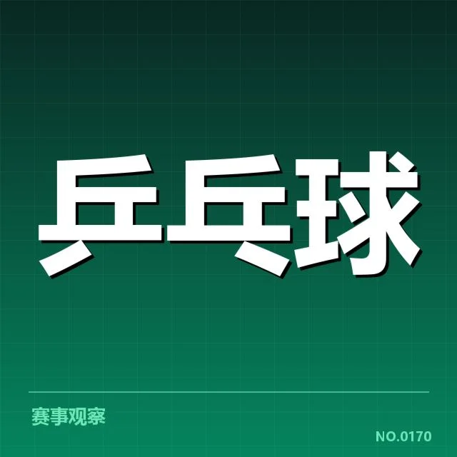 中国选手夺冠名单统计核实